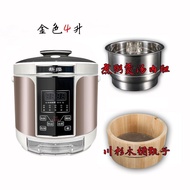 QDYR People love itHuaying Low Sugar Rice Cooker Household2345Multi-Functional Automatic Soup Cooking Dual-Use Large Cap