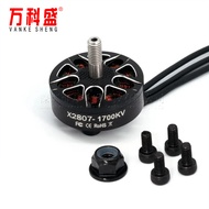 Motor Mesin Silang 7-inci 10-inci 2807/2810/2812/3110/3115 Motor Tanpa Berus