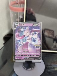 Pokémon Card 超夢 v