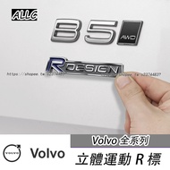 Volvo Volvo XC40 XC60 XC90 V60 EX30 EX40 Modified Sports R Label Dedicated Metal 3D Stereo Rear Labe