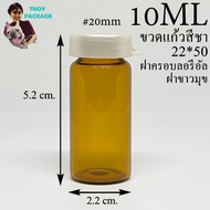 10 Ml Bottle (50 Pieces) Glass 10ml/10cc Clear Color Tea + L'oreal Cover Tnoy Package Shop Packaging