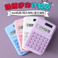 calculator calculator cute Calculator Calculator Student Dedicated Elementary School Cute Simple Stu