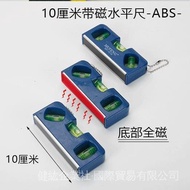Mini Spirit Level Strong Magnetic Portable Small Spirit Level High Precision Shock-resistant Spirit 