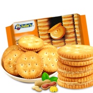 Julie's peanut butter sandwich 135g