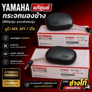 Mirror​ YAMAHA​ Authentic​ Can Be Used With All Models.​ YAMAHA​Direct Model​ Nuvo Mx MY​ Mio​ Side 