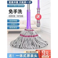 ST/💥Mop Household Floor Cleaning Hand Wash-Free2023New2023Self-Drying Rotating Mop Lazy Mop Mop PCFV