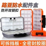 [Waterproof Fishing Accessory Box] Lure Bait Box Rock Fishing Multifunctional Fishing Hook Storage B