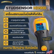ZIRCON - Multiscaner - HD900 เครื่องสแกนผนังแบบมัลติฟังก์ชั่น