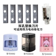 Blade for electric double-hole pencil sharpener, replacement blade, pencil sharpener, sharpener, rig