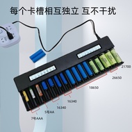 Battery Charger for 18650 3.7V Li-ion NiMH 1.2V 9V Li-FePO4 3.2V IMR 3.8V 26650 21700 26700 AA AAA