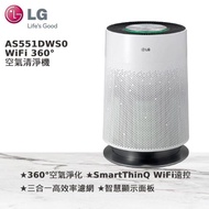 LG PuriCare WiFi360°空氣清淨機 AS551DWS0另有 AS551DWG0 AS651DBY0