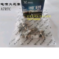 National Four Electric Injection Motorcycle Spark Plug 110 125150175 200 250 with Resistor A7RTC D8R