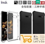 LG G8X ThinQ 手機殼 軟膠 透明 金屬 磨砂 防摔 氣囊 保護殼 超薄 商務 減震