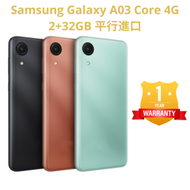 Samsung - Galaxy A03 Core 4G 2+32GB 智能手機 - 黑色 (平行進口)