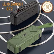 sansui/s72音響箱插卡u盤收音機數字點歌超重低音可錄音