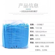 Hat Hat Net Hat Only Packed Mushroom Hat Disposable Anti-dust Workshop Non-woven Fabric Labor Protec