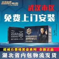 Chaowei Black Gold Graphene Battery Electric Motorcycle Tricycle Battery 48V23ah13ah60V23ah72v23a