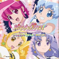盒裝動畫DVD 光之美少女 第11季(Happiness Charge光之美少女) 共49集