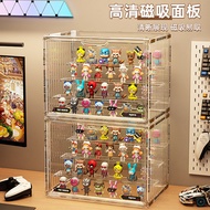 Blind Box Display Box Acrylic Display Box Bubble Mart Storage Box Hand Figure Box Blind Box Storage 