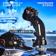 Tumaster F18 Simulation Flight Metal Rod Head Bumblebee Installation Flight Joystick s Air Combat