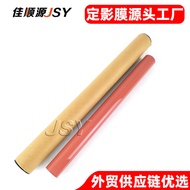 Filem Fuser Canon C5255 C5250 C5235 C5535 C5560 C5240 Filem Fuser