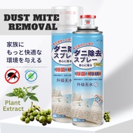 Japan Style Dust Mite Remover Spray Anti Dust Mite Bedbug Flea Spray Pepper Extract Pet Dust Mite Removal