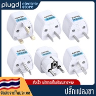 Plug Converter Adapter Power Travel Adaptor Travel Adapter Universal Travel Adapter