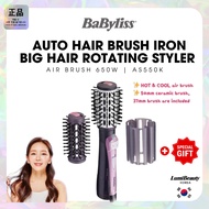 BABYLISS AUTO VOLUME MAGIC AIR BRUSH 650W AS550K (Korea Version)