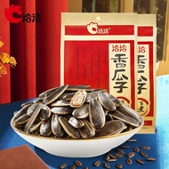 洽洽香瓜子袋瓜子JC团购批发葵花籽小包装五香瓜子类经典包装 香瓜子308g*2袋