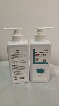 寵物洗毛精