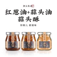 Chaoshan Jijin Garlic Crisp 75g Garlic Oil Scallion Oil Seasoning Garlic Sauce Barbecue Eggplant Cra
