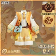 King Glory Cosplay Costume - Sang Qi Xiaoqiao & Zhou Yudaji