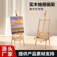Solid Wood Drawing Board Student Dedicated Shelf Student Drawing Board Box Drawer Easel with Wholesa