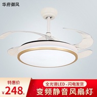 🚓36Inch42Inch Invisible Fan Fan Light Modern Minimalist Household Bedroom Fan Light Dining Room Living Room Ceiling Fan