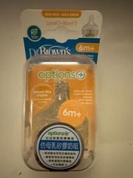 Dr Brown’s 奶嘴 6m+