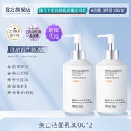 Kem Rửa Mặt Dưỡng Trắng Amino Acid Dành Cho Nam Và Nữ Kiểm Soát Dầu Làm Sạch Sâu Thu Nhỏ Lỗ Chân Lôn