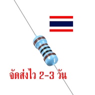 Metal Film Resistor 1% 1/4W 220R 680R 1K 2K Many More Value To Choose