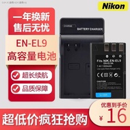 Suitable for Nikon D60 D40 D40X D5000 D3000 D8000 EN-EL9 EN-EL9A Battery