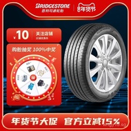Bridgestone215/55R17 94V T005A TURANZA Tairan Compatible with Toyota Camry and Bestune