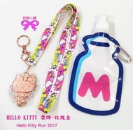 【粉蝶小舖】現貨/HELLO KITTY 獎牌-玫瑰金-路跑紀念品/Hello Kitty Run 2017 限量商品