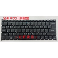 ☆Hongxuan Information☆ ACER ACER A114-33 A314-22 A314-22G A314-35 N20Q1 Chinese Keyboard