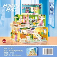 Compatible Lego House Street View Apartment Villa Garden Succulent Flower Shop Assembled Building Bl