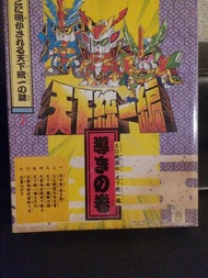 BB戰士
