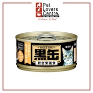 AIXIA PET FOOD Kuro-Can Mini - Tuna & Skipjack With Chicken Fillet 80g