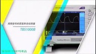 【現貨】Tektronix泰克TBS1102數字示波器TBS1104 TBS1154配軟件TBS1064[满300出貨]