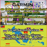 SD CARD MAP Garmin Southeast Asia All Models (2025)