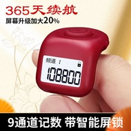 tasbih kayu tasbih digital cincin crystal tasbih digital New Xiaodu Counter Manual Electronic Digita