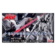[預訂/1月] 原石新安州 MSN-06S (Unicon Ver) HG模型