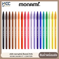 ปากกา ปากกาสีน้ำ Monami Pen plus 3000 มีให้เลือก 48 สี (จำนวน 1 ด้าม)