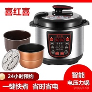 Electric Pressure Cooker Household Reservation High Pressure Rice Cooker Intelligent Electric Pressure Cooker Pressure Cooker Mini2L4L5L6L